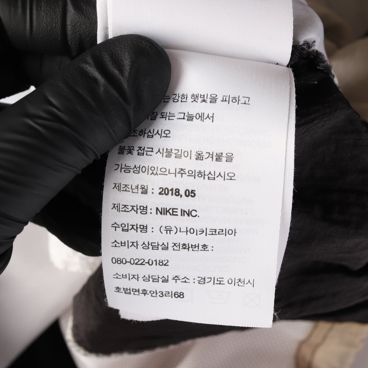 나이키 컬러블록 윈드 러너 바람막이 재킷  상세 이미지 6