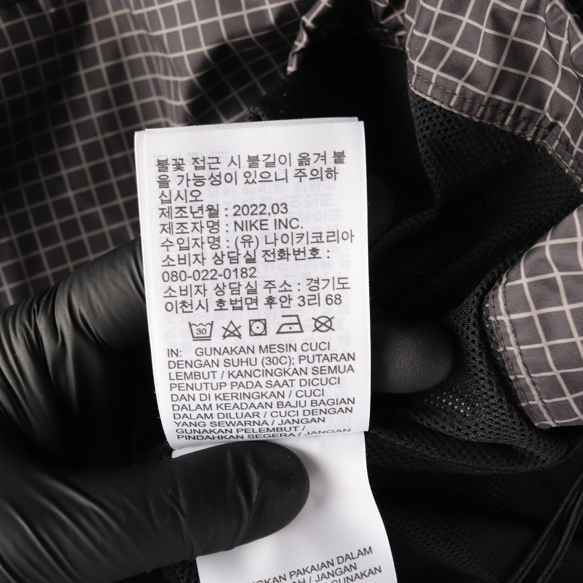 나이키 22SS 그리드 체크 패턴 하프집업 아노락 상세 이미지 6