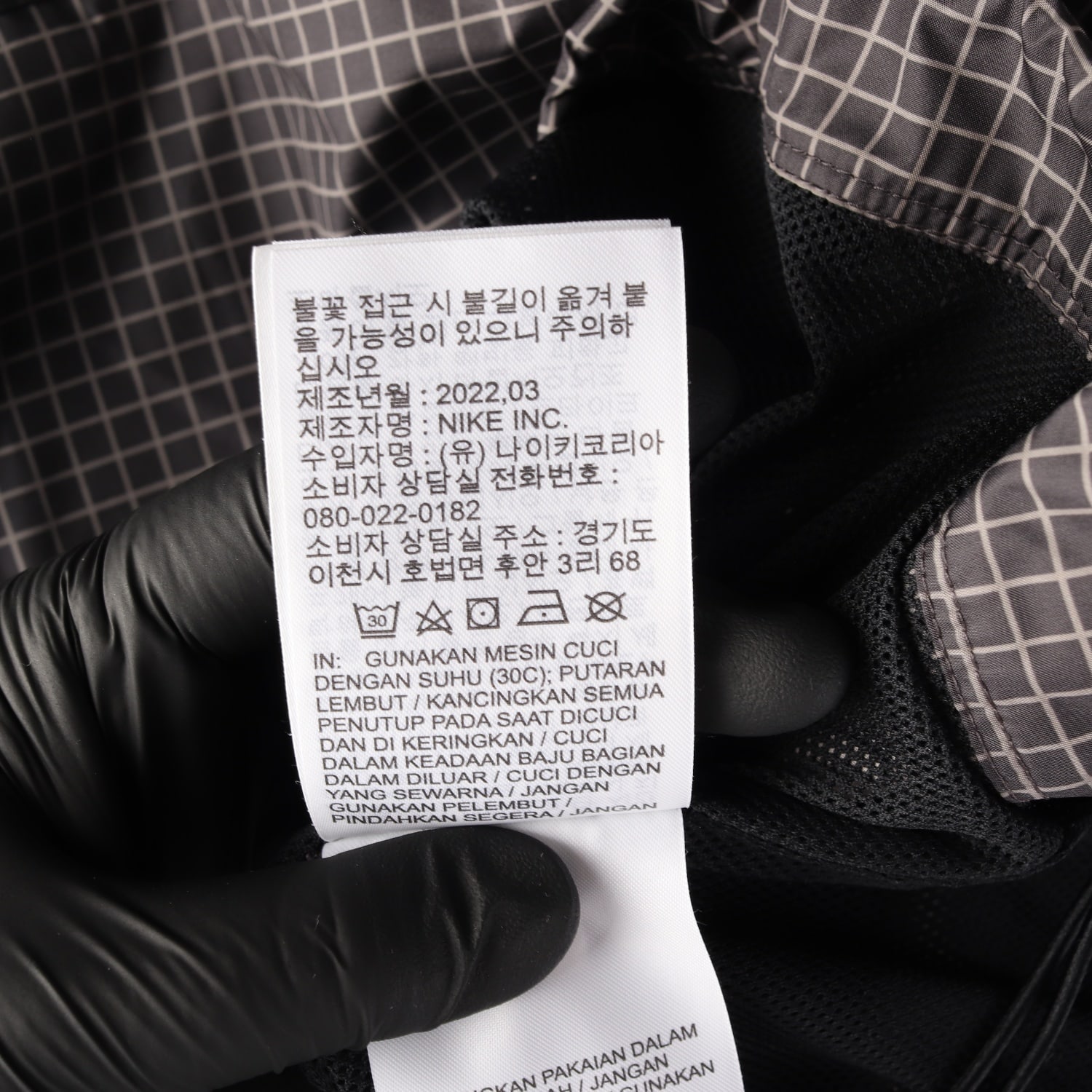 나이키 22SS 그리드 체크 패턴 하프집업 아노락 이미지 6