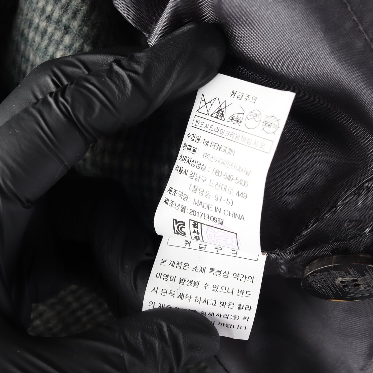 지컷 더블 브레스트 체크 패턴 울 재킷 상세 이미지 5