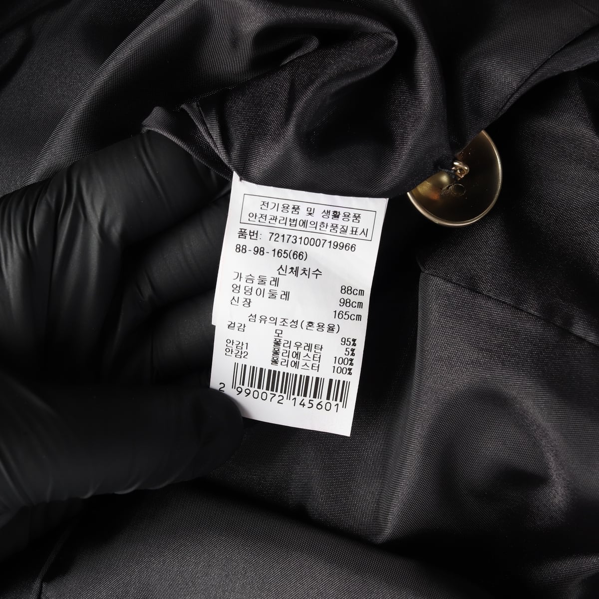지컷 더블 버튼 울 블레이저 재킷 상세 이미지 4