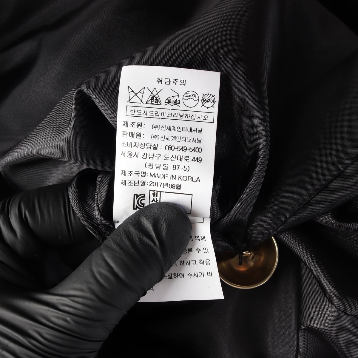 지컷 더블 버튼 울 블레이저 재킷 상세 이미지 5