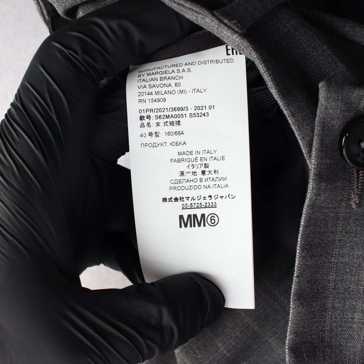 (새상품) 메종 마르지엘라 MM6 21SS 트랜스포머티브 레이어 롱 스커트 상세 이미지 4