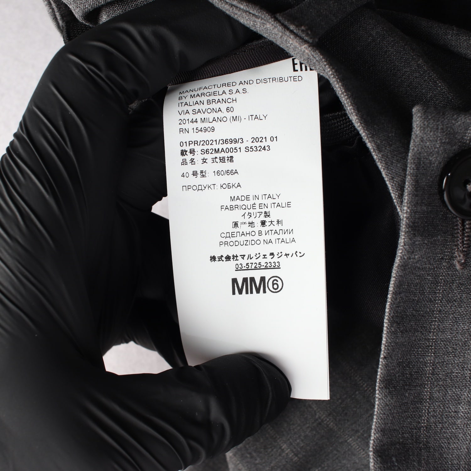 (새상품) 메종 마르지엘라 MM6 21SS 트랜스포머티브 레이어 롱 스커트 이미지 4