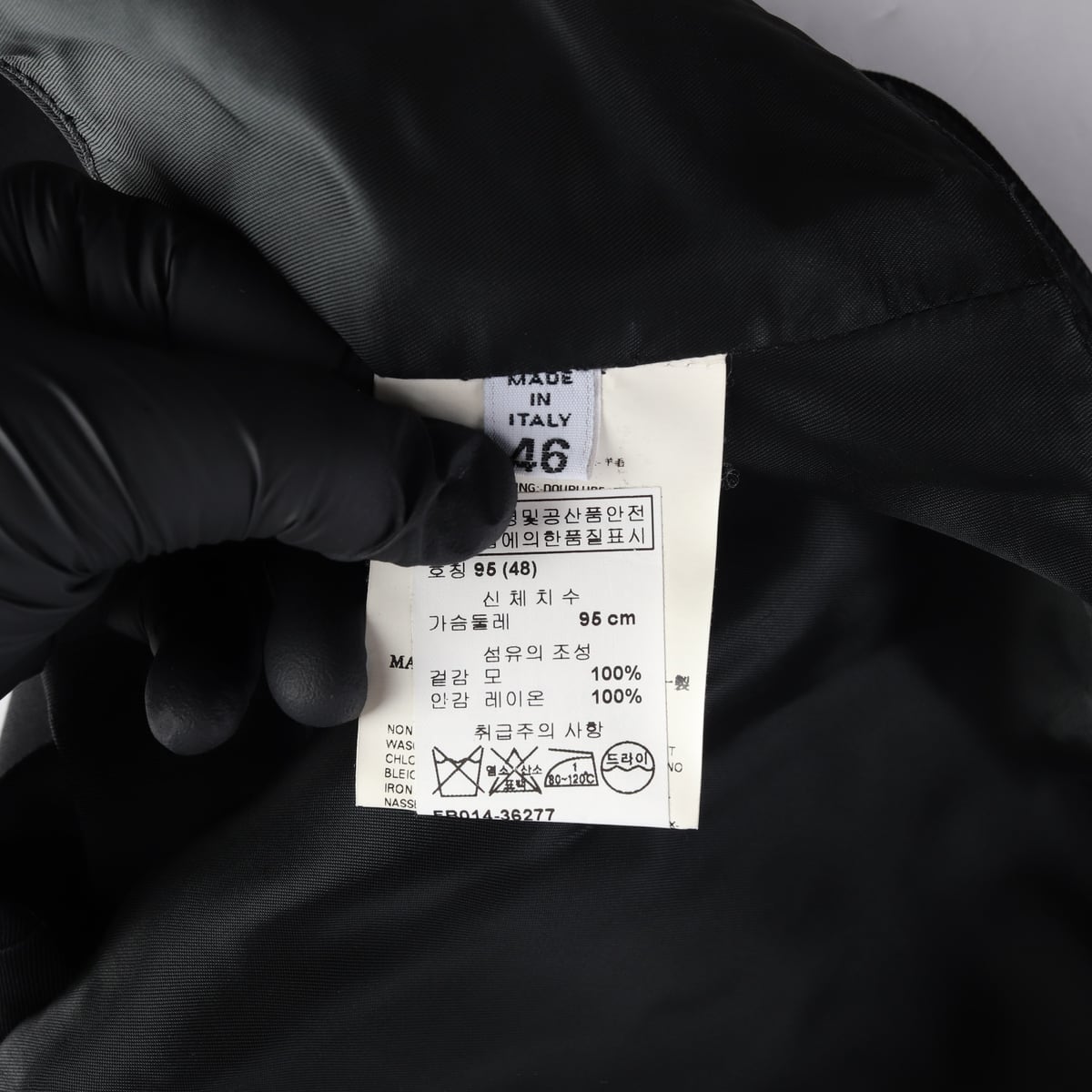 메종 마르지엘라 홀터넥 울 100% 테일러드 조끼 베스트 상세 이미지 4