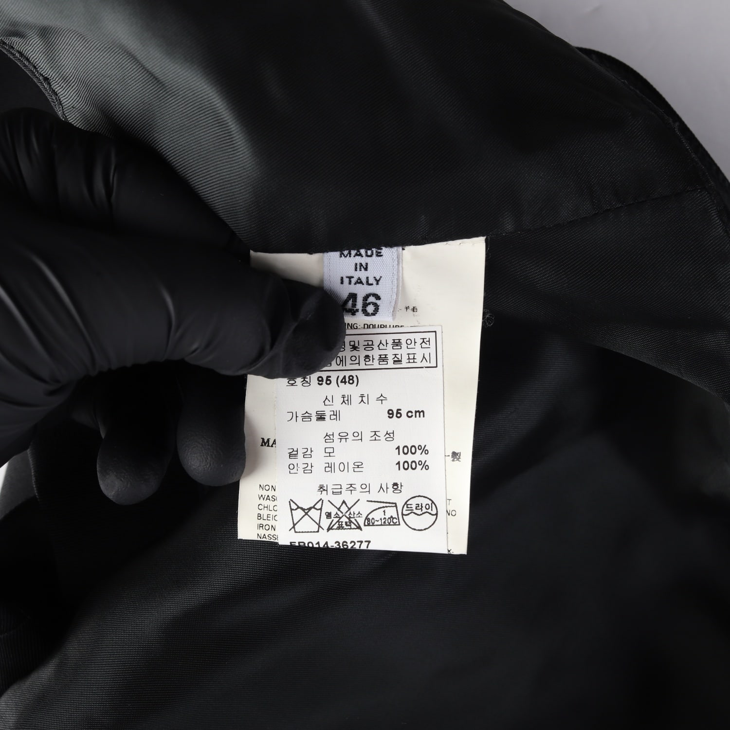메종 마르지엘라 홀터넥 울 100% 테일러드 조끼 베스트 이미지 4