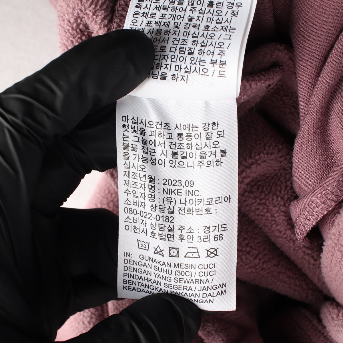 나이키 조던 23FW 에센셜 후리스 플리스 윈터 팬츠 모브 상세 이미지 5