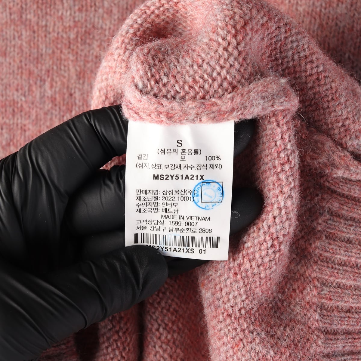 샌드사운드 22FW 로고 자수 오버핏 울 니트 스웨터 상세 이미지 4