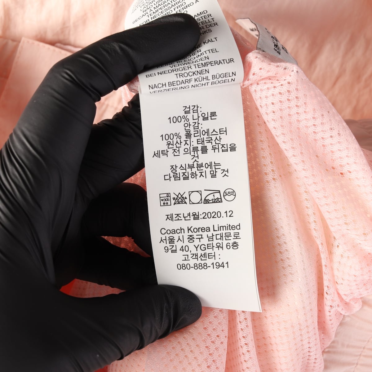 (새상품) 코치 21SS 시그니처 블록 컬러블록 트랙 재킷 바람막이 핑크 상세 이미지 5