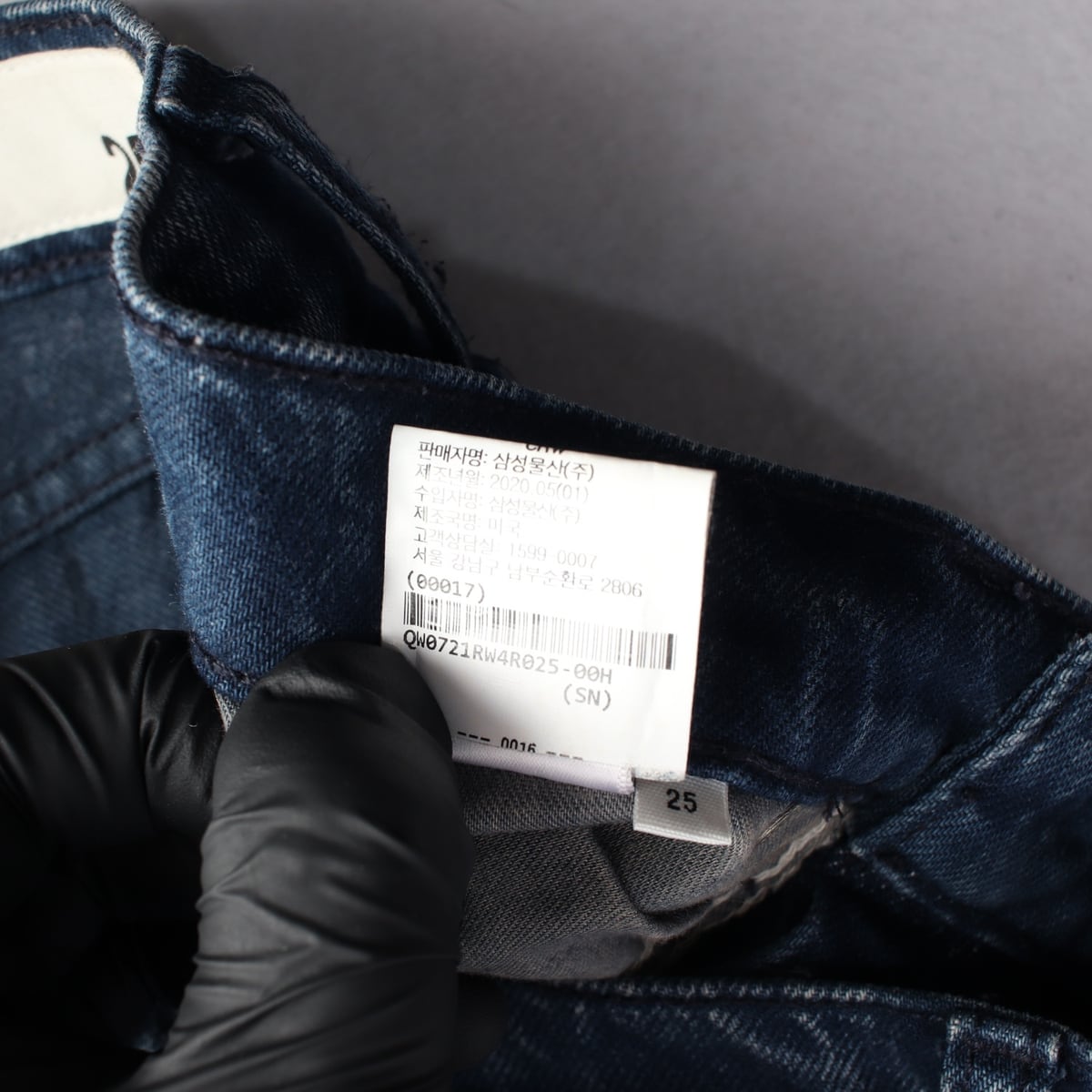 랙앤본 스트레이트핏 컷팅 밑단 데님팬츠 상세 이미지 5