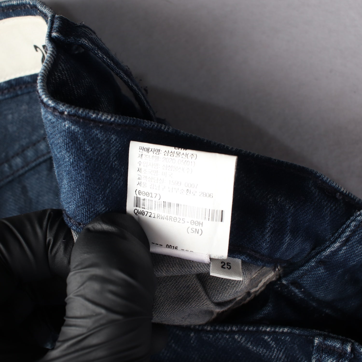 랙앤본 스트레이트핏 컷팅 밑단 데님팬츠 이미지 5