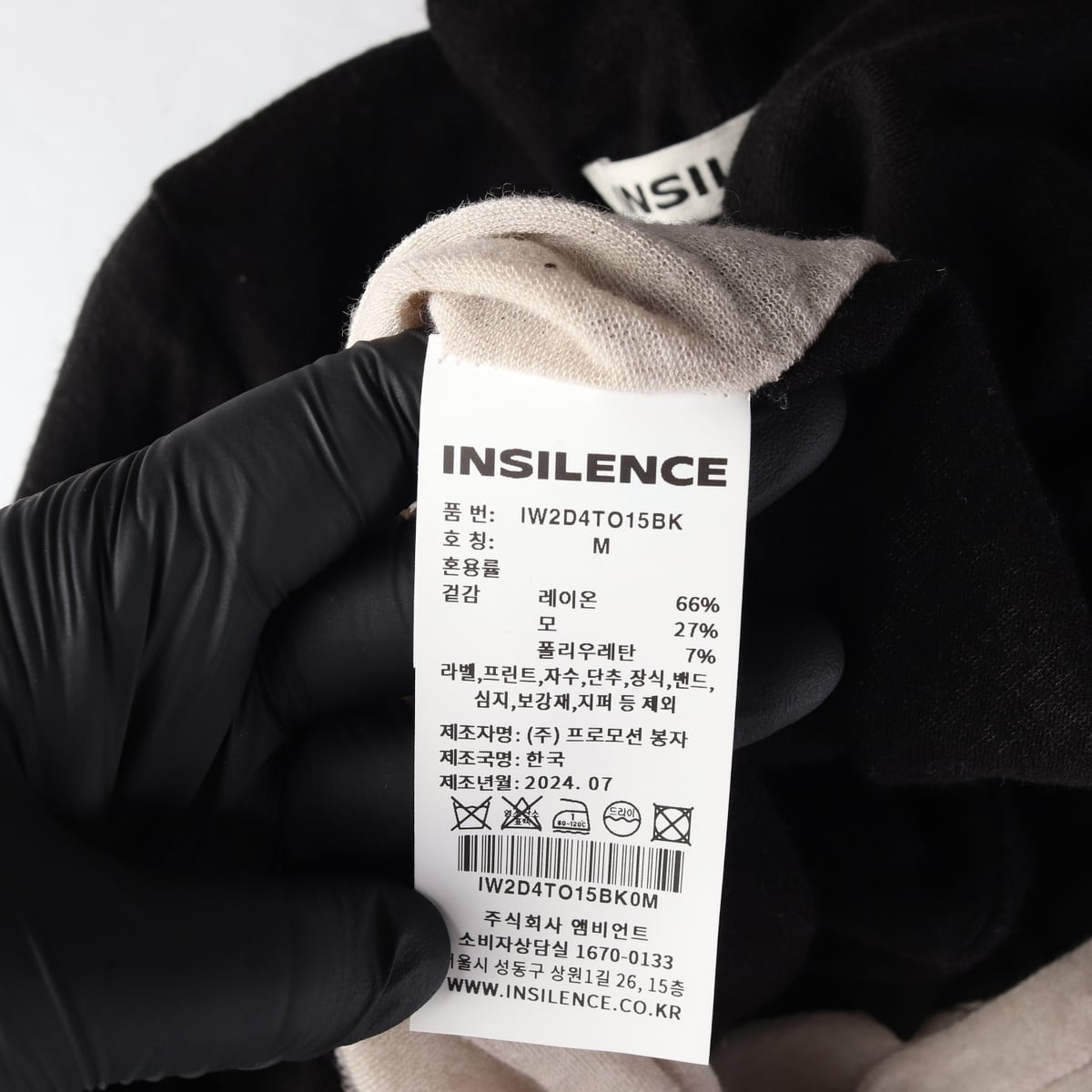인사일런스 24FW 컬러 블록 울 롱슬리브 긴팔 티셔츠 블랙 상세 이미지 4