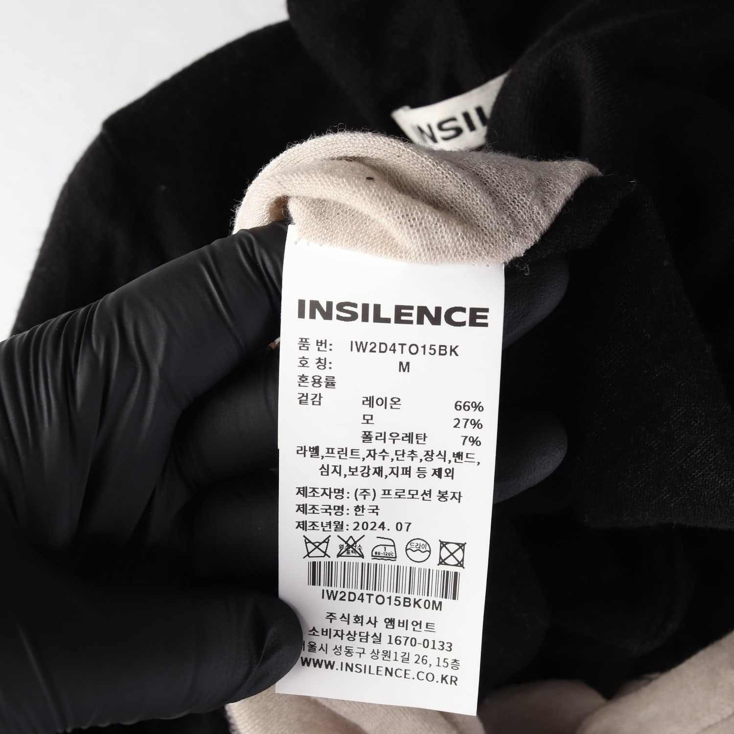 인사일런스 24FW 컬러 블록 울 롱슬리브 긴팔 티셔츠 블랙 이미지 4