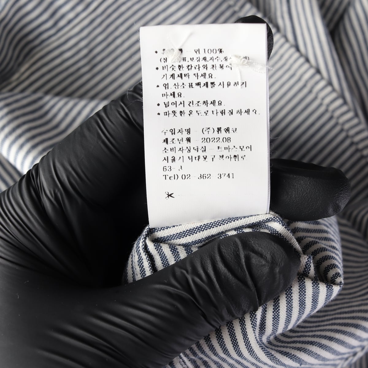 토마스모어 22FW 스트라이프 코튼 셔츠 상세 이미지 5