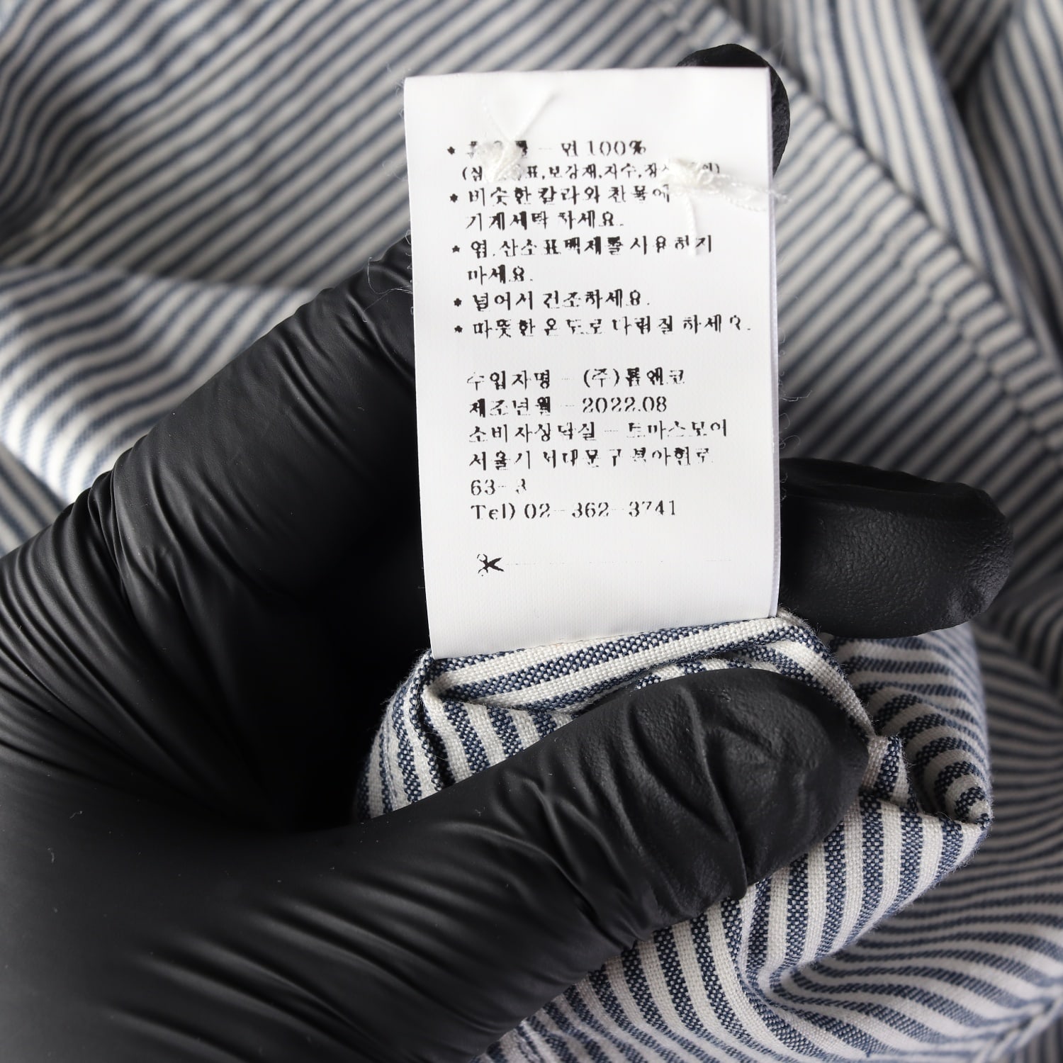 토마스모어 22FW 스트라이프 코튼 셔츠 이미지 5