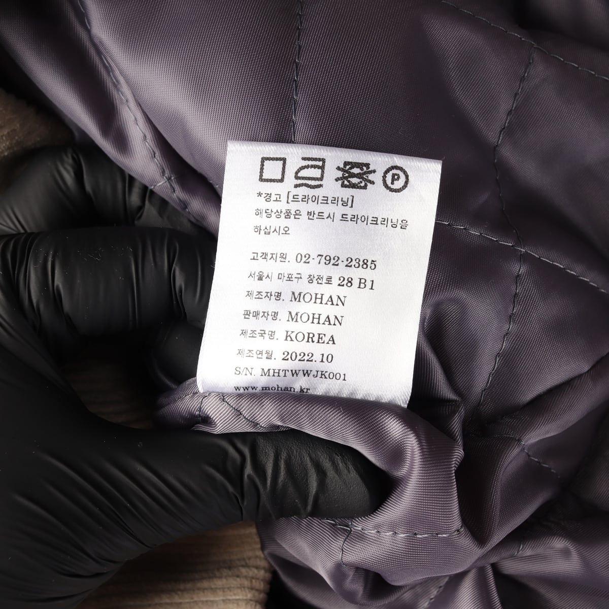 모한 22FW 더블 브레스트 재킷 상세 이미지 4