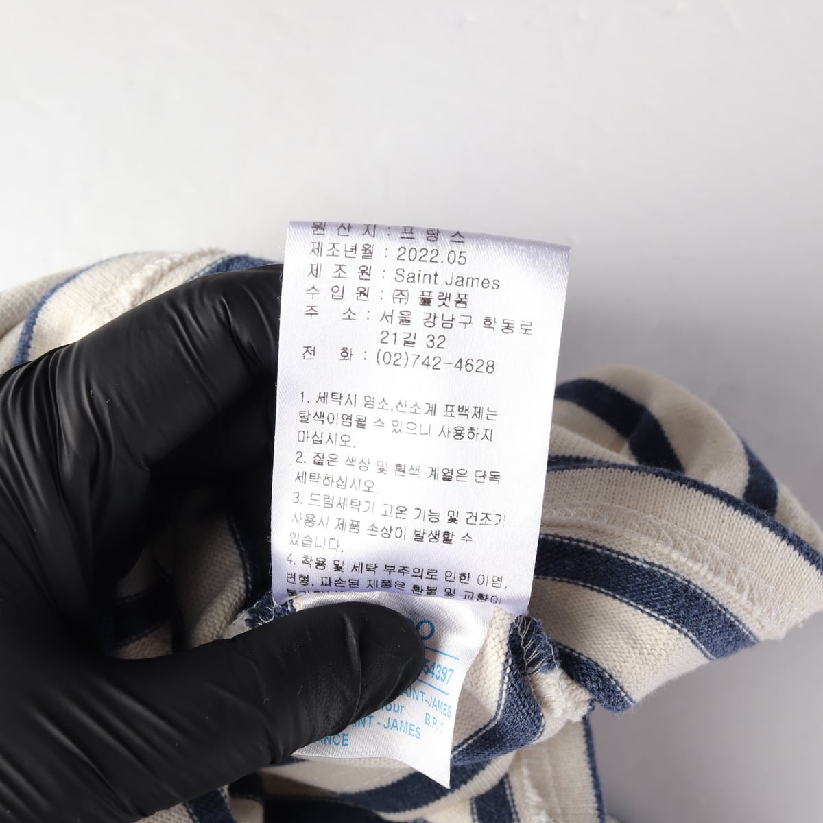 세인트 제임스 22SS 스트라이프 엘보 패치 긴팔 티셔츠 상세 이미지 6