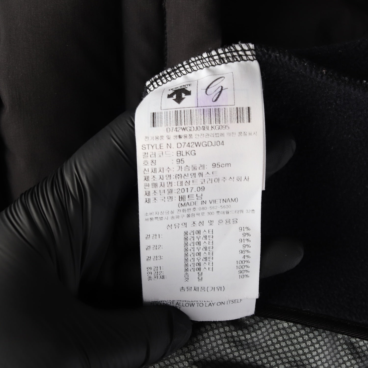 데상트 구스다운 퀼팅 풀집업 경량 패딩 이미지 4