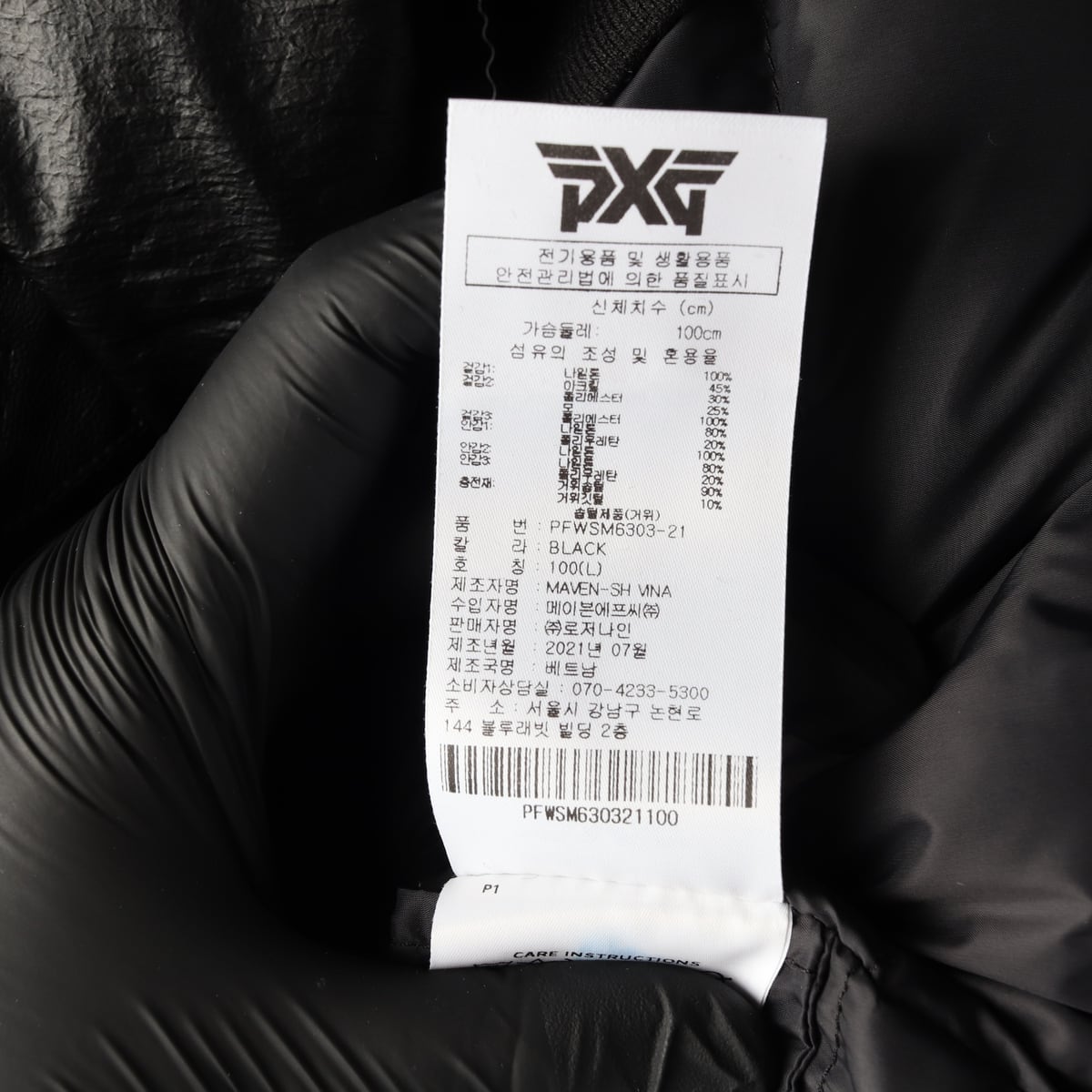 피엑스지 PXG 21FW 스컬 그래픽 구스다운 글로시 숏 패딩 다운 재킷 상세 이미지 4