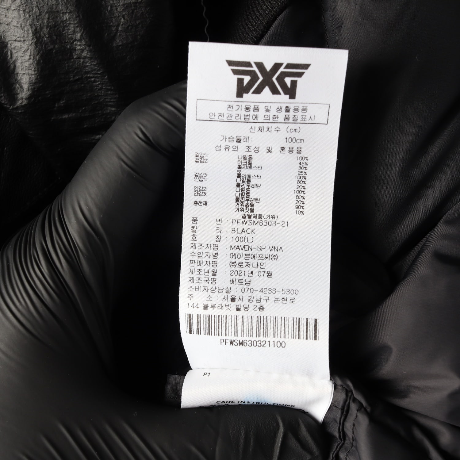 피엑스지 PXG 21FW 스컬 그래픽 구스다운 글로시 숏 패딩 다운 재킷 이미지 4
