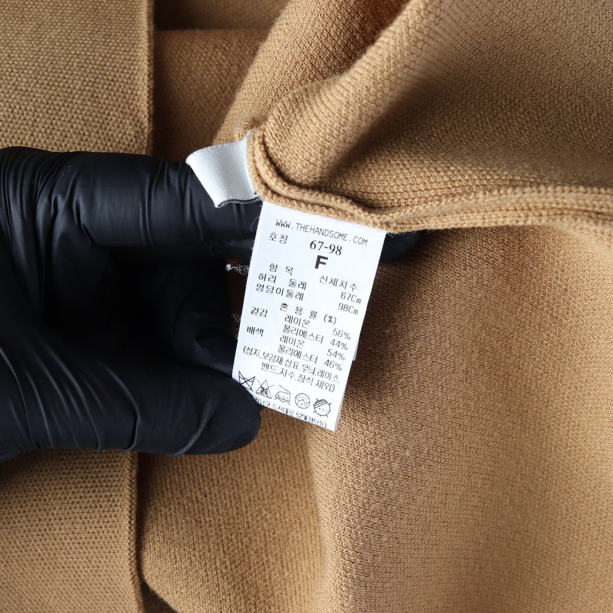 시스템 22FW 스트레이트핏 롱 스커트 상세 이미지 4