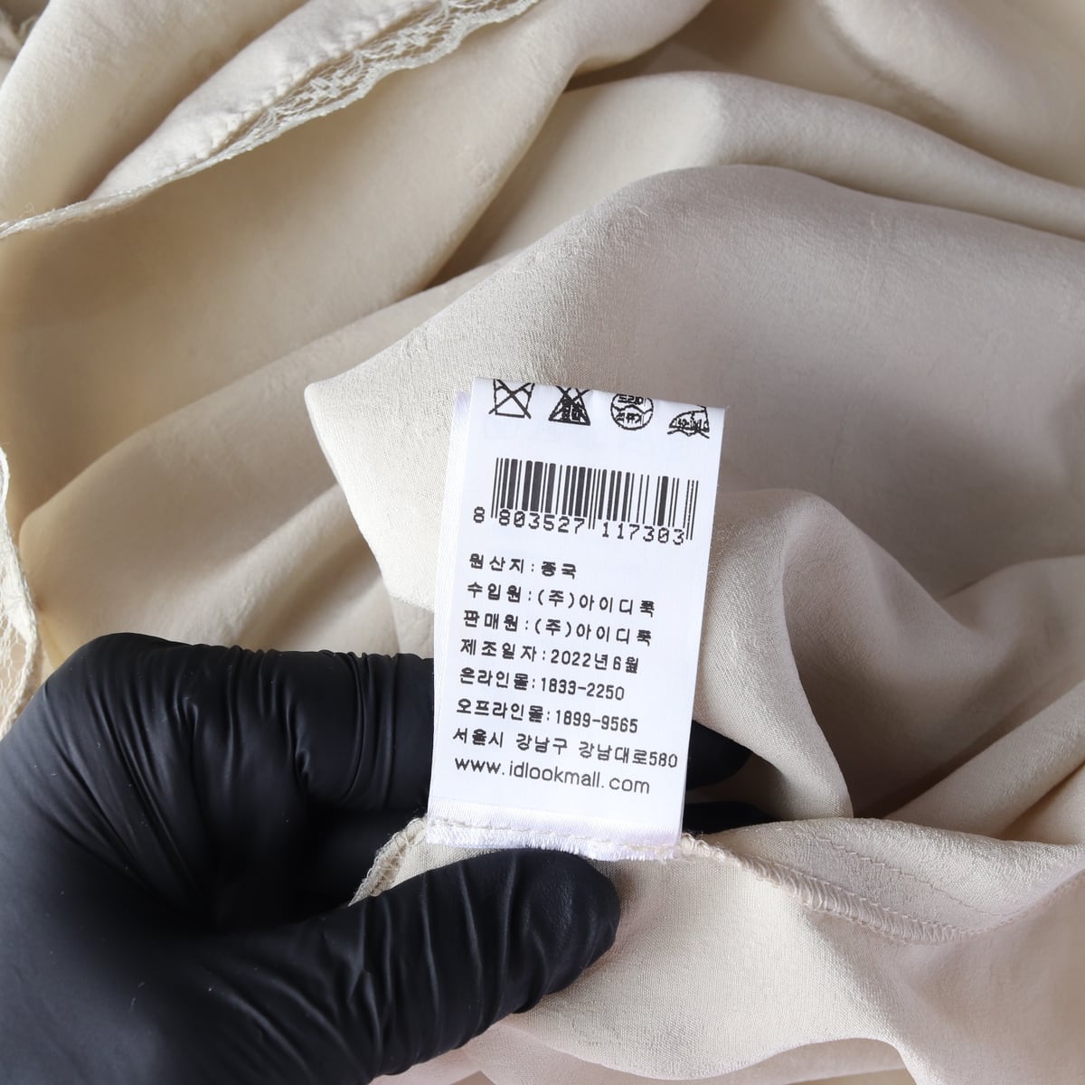 베르니스 22SS 레이스 카미솔 실크 100% 슬리브리스 상세 이미지 5