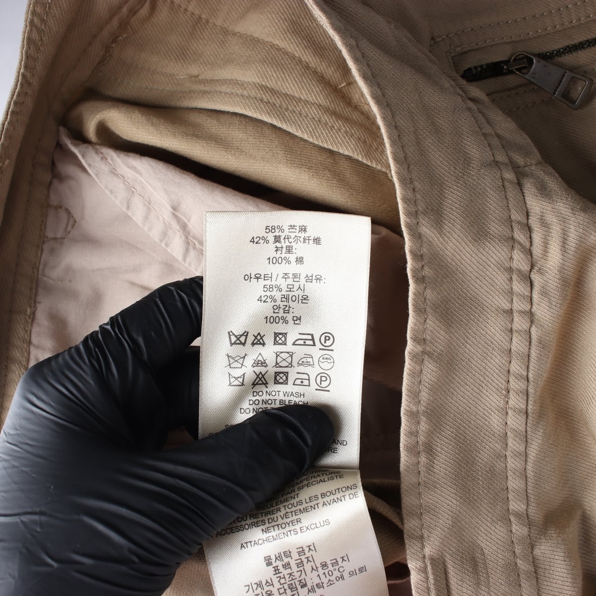버버리 브릿 지퍼 포켓 숏팬츠 상세 이미지 4