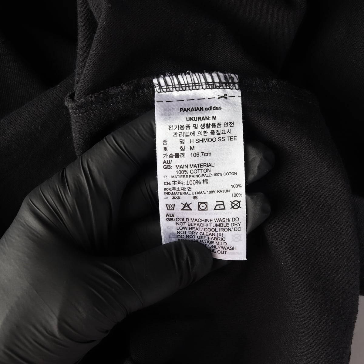 아디다스 x 마크곤잘레스 로고 자수 면 반팔 티셔츠 레귤러핏 상세 이미지 4