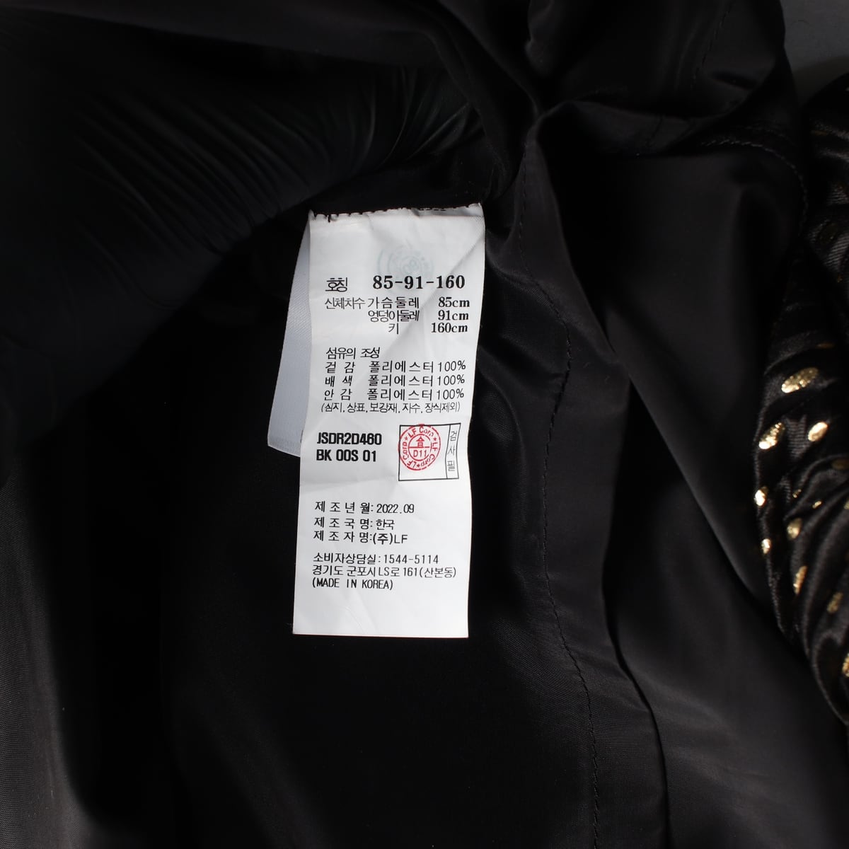 질스튜어트 22FW 글리터 퍼프 소매 셔링 숏 원피스 상세 이미지 4