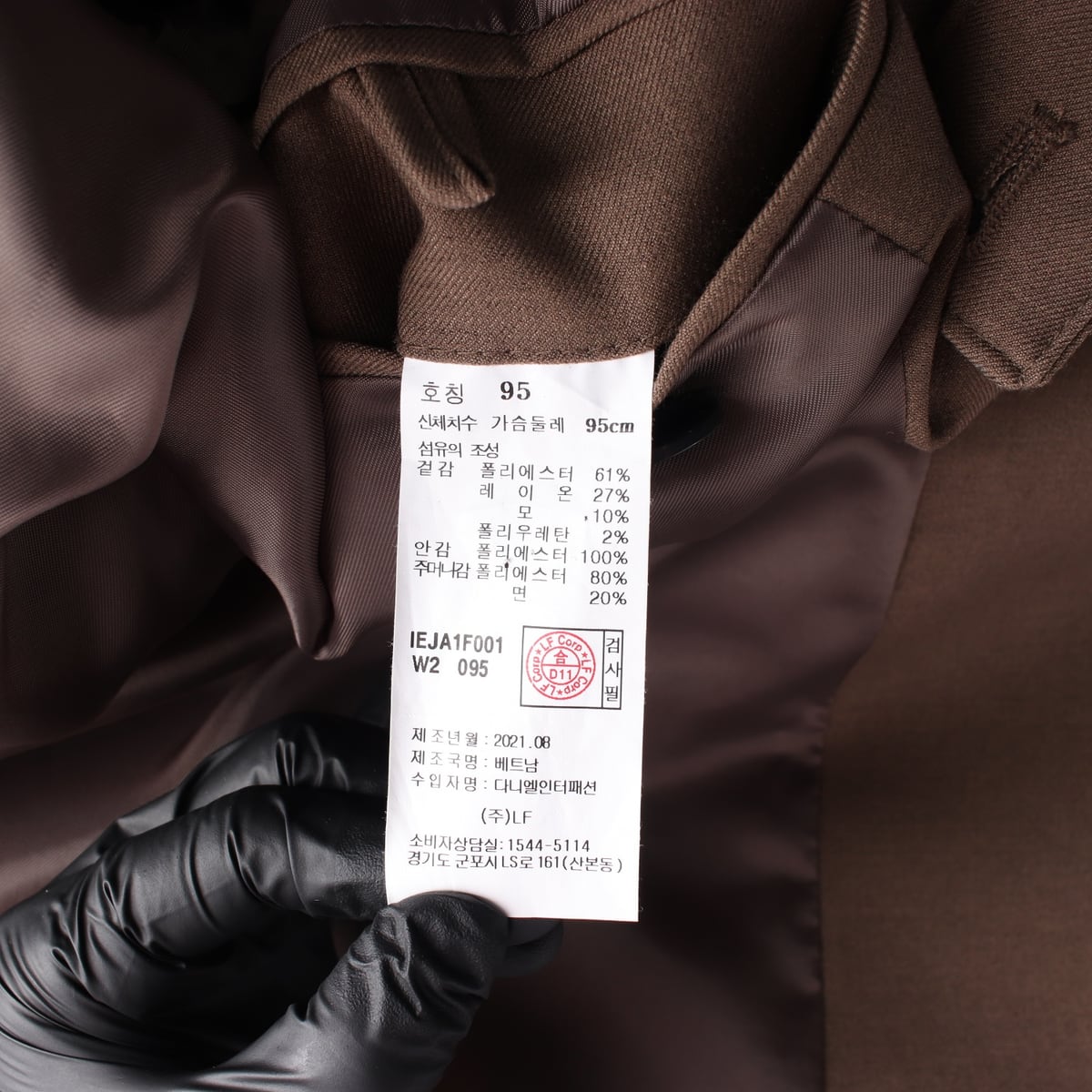 일꼬르소 21FW 울 블렌드 블레이저 재킷 상세 이미지 5