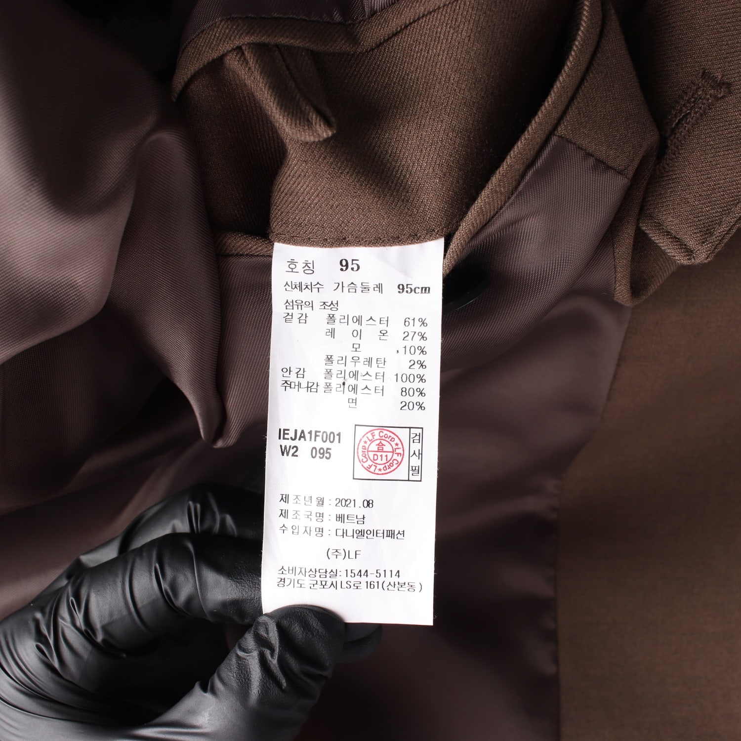 일꼬르소 21FW 울 블렌드 블레이저 재킷 이미지 5
