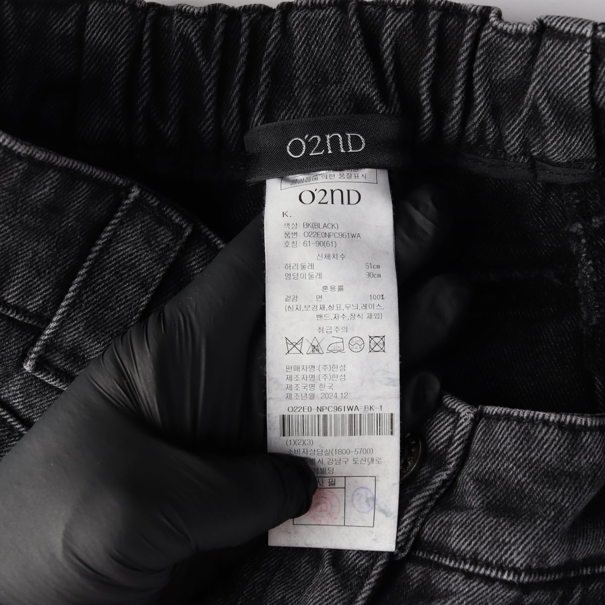 오즈세컨 25SS 와이드핏 워싱 면 데님팬츠 상세 이미지 4