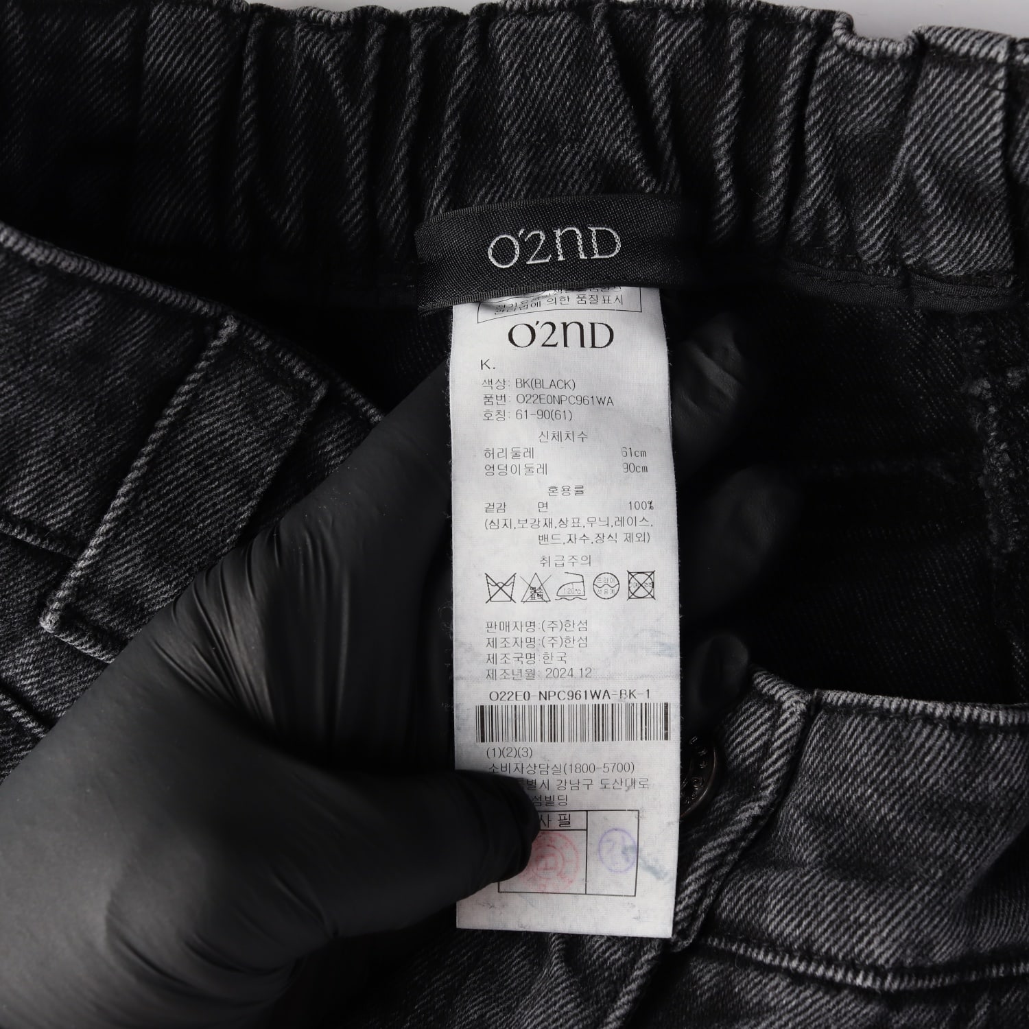 오즈세컨 25SS 와이드핏 워싱 면 데님팬츠 이미지 4