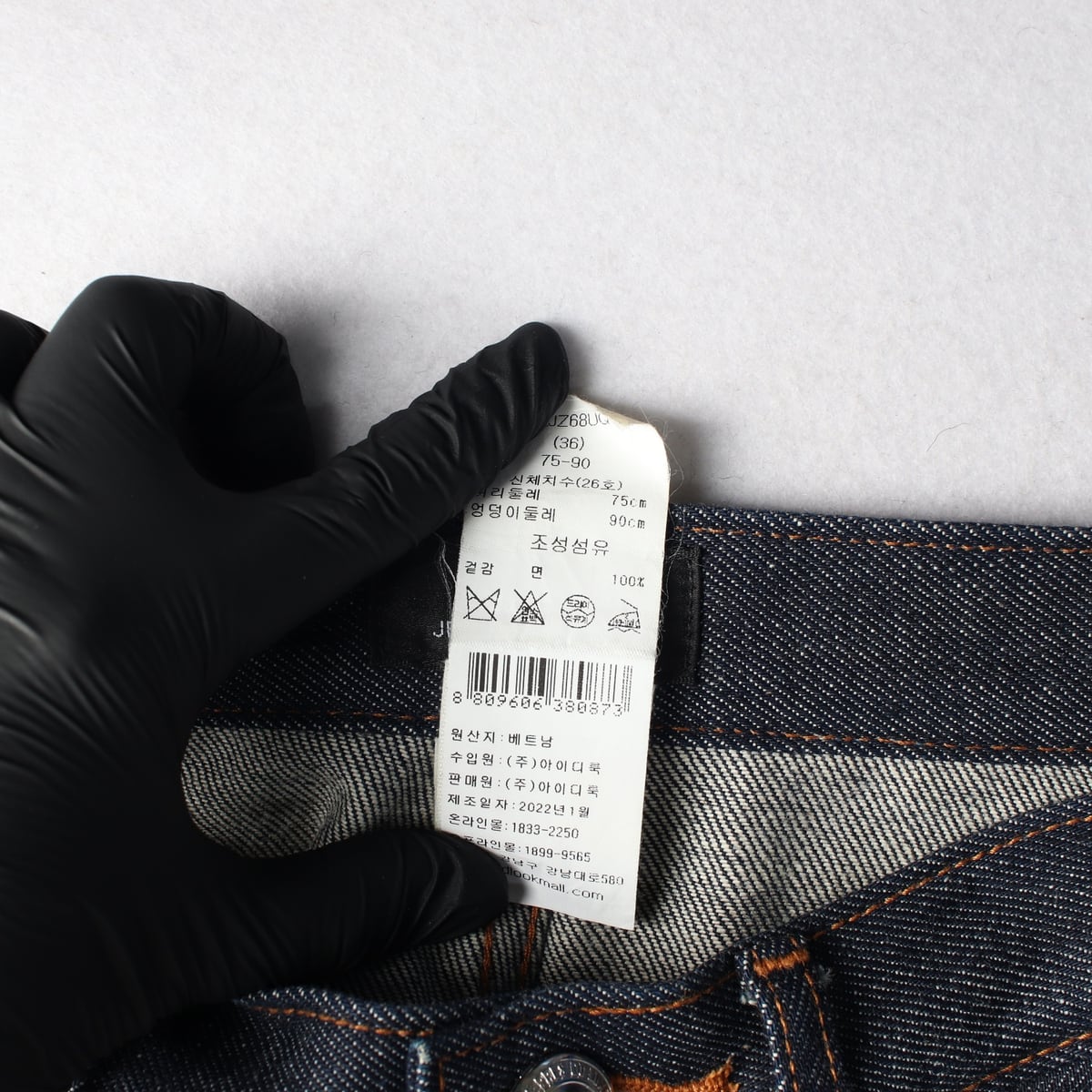 아페쎄 APC 22SS JEAN STANDARD 면 데님팬츠 W26 상세 이미지 4