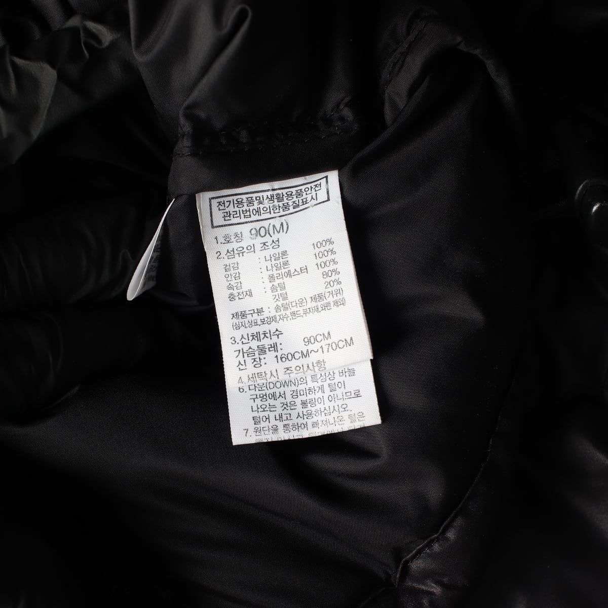 노스페이스 22FW 구스다운 여성 눕시 숏 자켓 패딩 재킷 상세 이미지 5