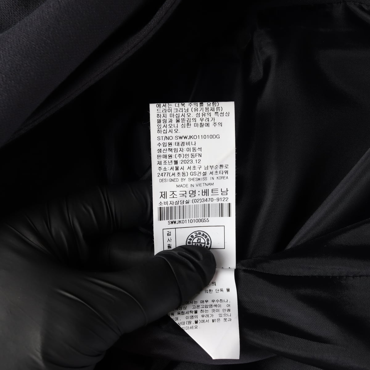 쉬즈미스 24SS 싱글 버튼 블레이저 재킷 다크 그레이 상세 이미지 5