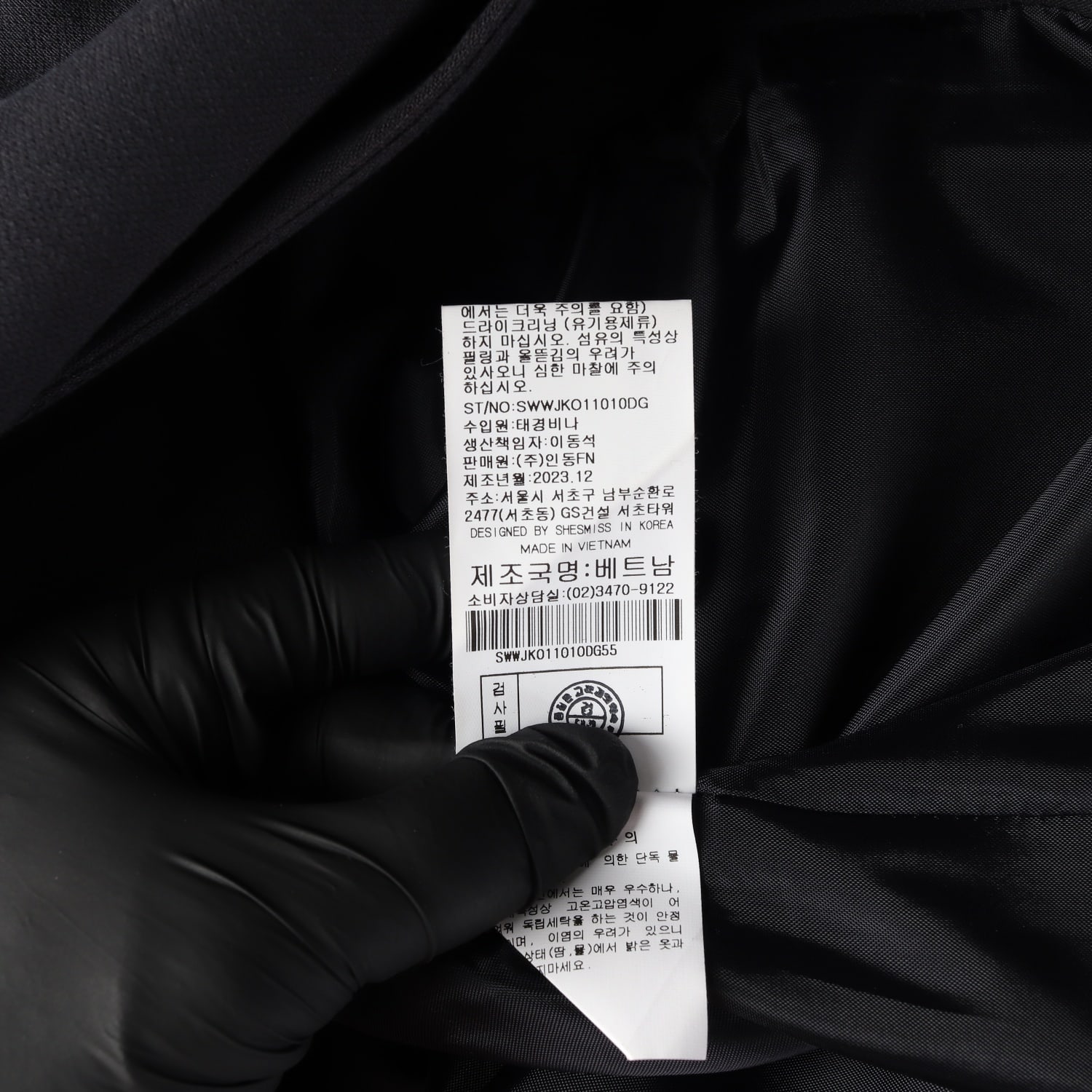 쉬즈미스 24SS 싱글 버튼 블레이저 재킷 다크 그레이 이미지 5