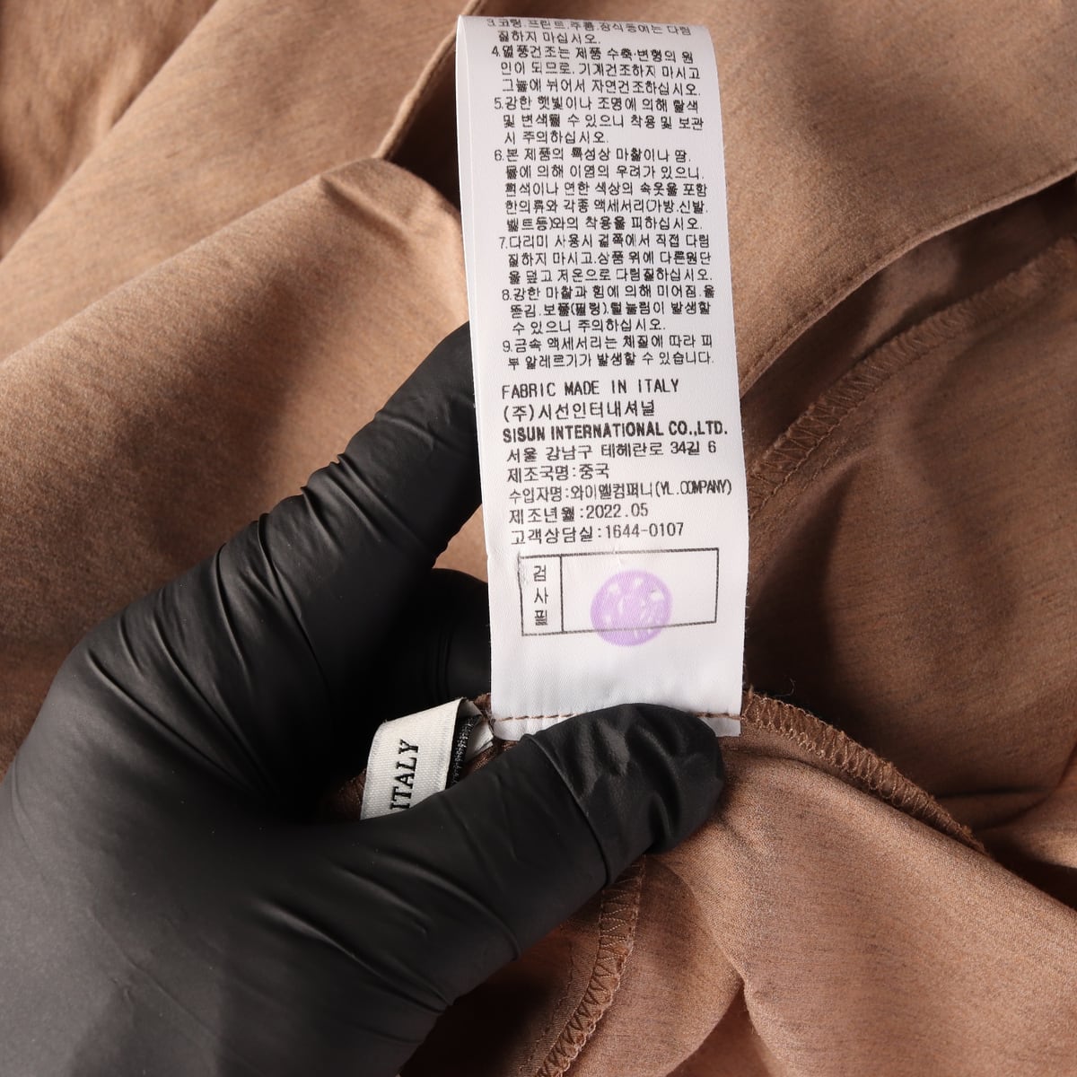 미샤 22SS 크롭 브이넥 여름 재킷 상세 이미지 5