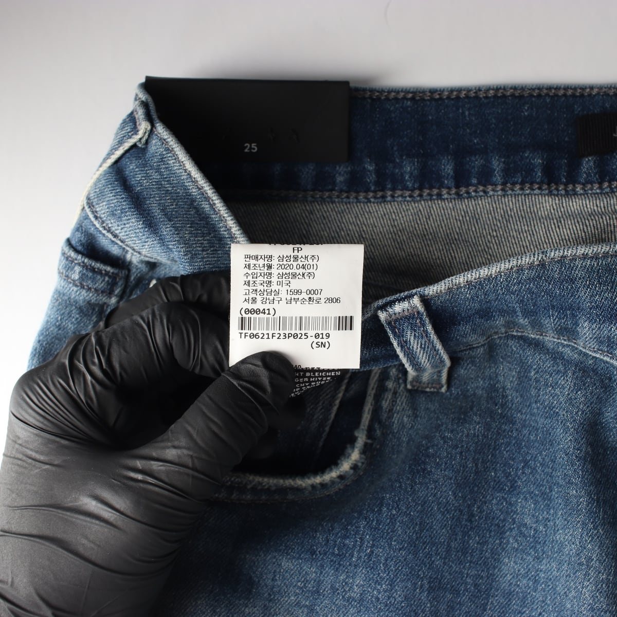 (새상품) 띠어리 J BRAND 디스트로이드 스트레이트 데님팬츠 상세 이미지 5