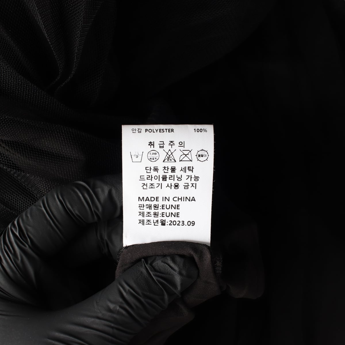 으네 23FW 위드위트 플리츠 롱 스커트 상세 이미지 6