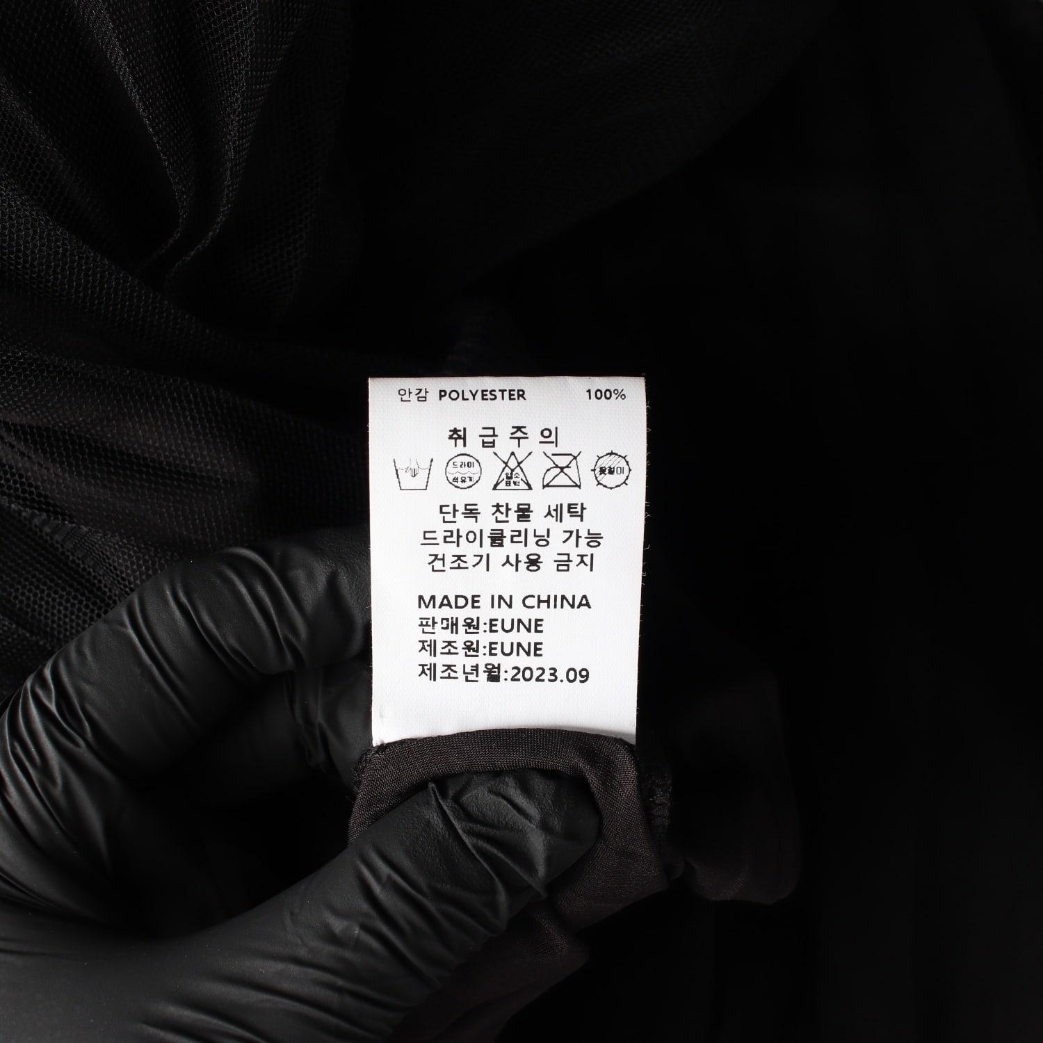 으네 23FW 위드위트 플리츠 롱 스커트 이미지 6