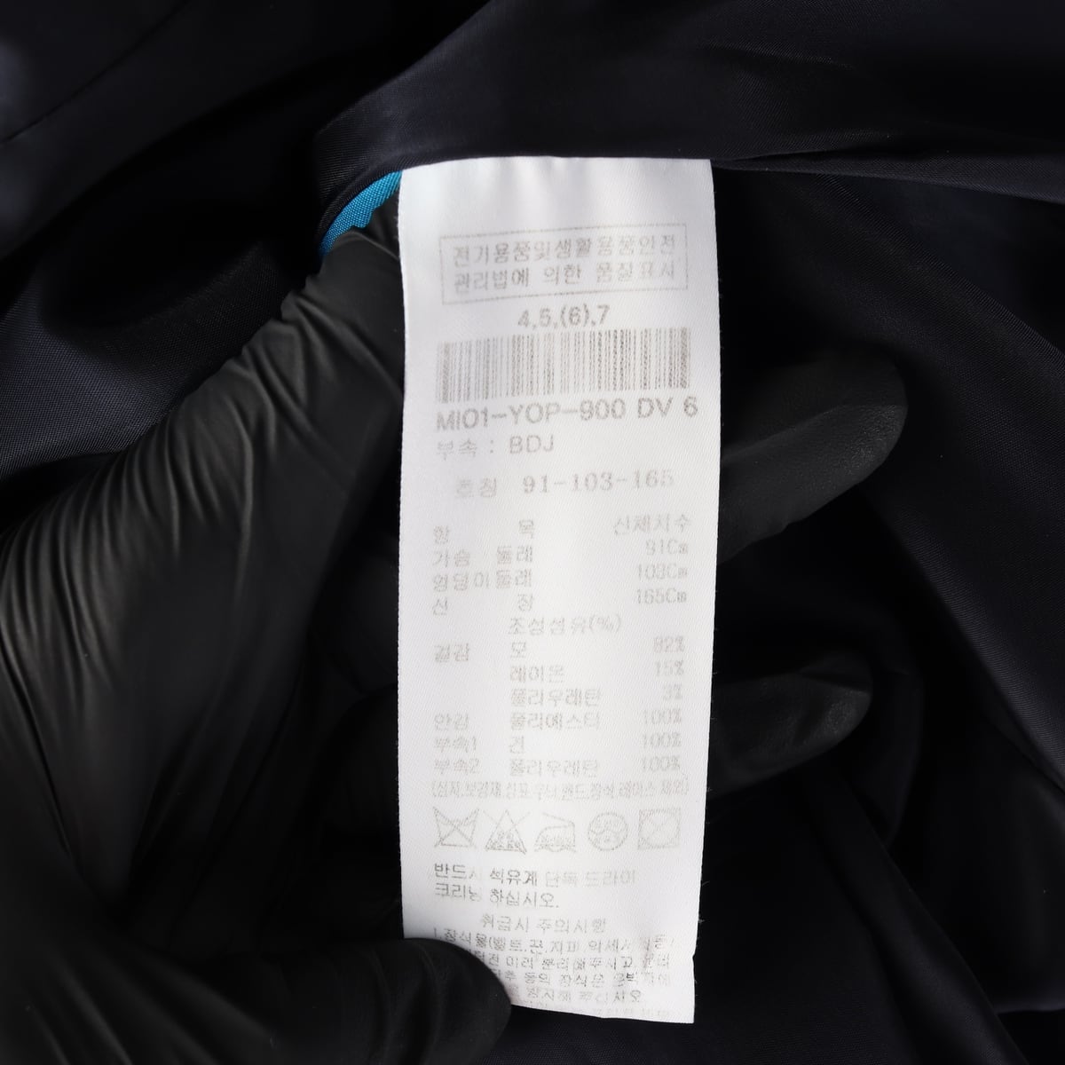 미샤 배색 카라 레이어드 벨트 플레어 울 트위드 롱 원피스 하객룩 상세 이미지 4