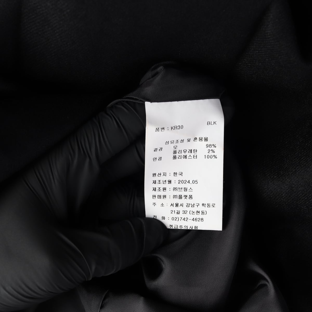 세인트 제임스 24FW Raffine 블랙 롱 원피스 상세 이미지 4
