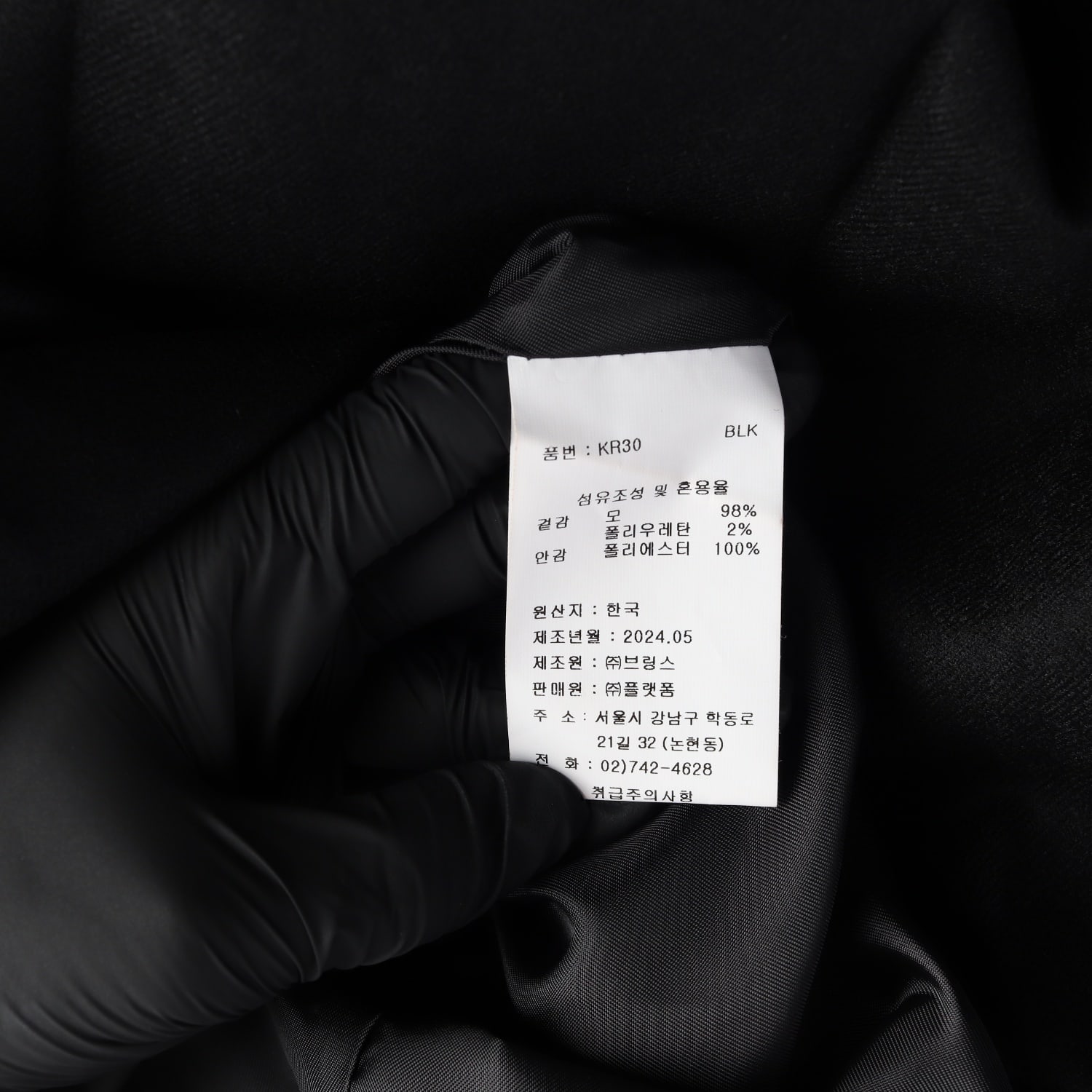 세인트 제임스 24FW Raffine 블랙 롱 원피스 이미지 4