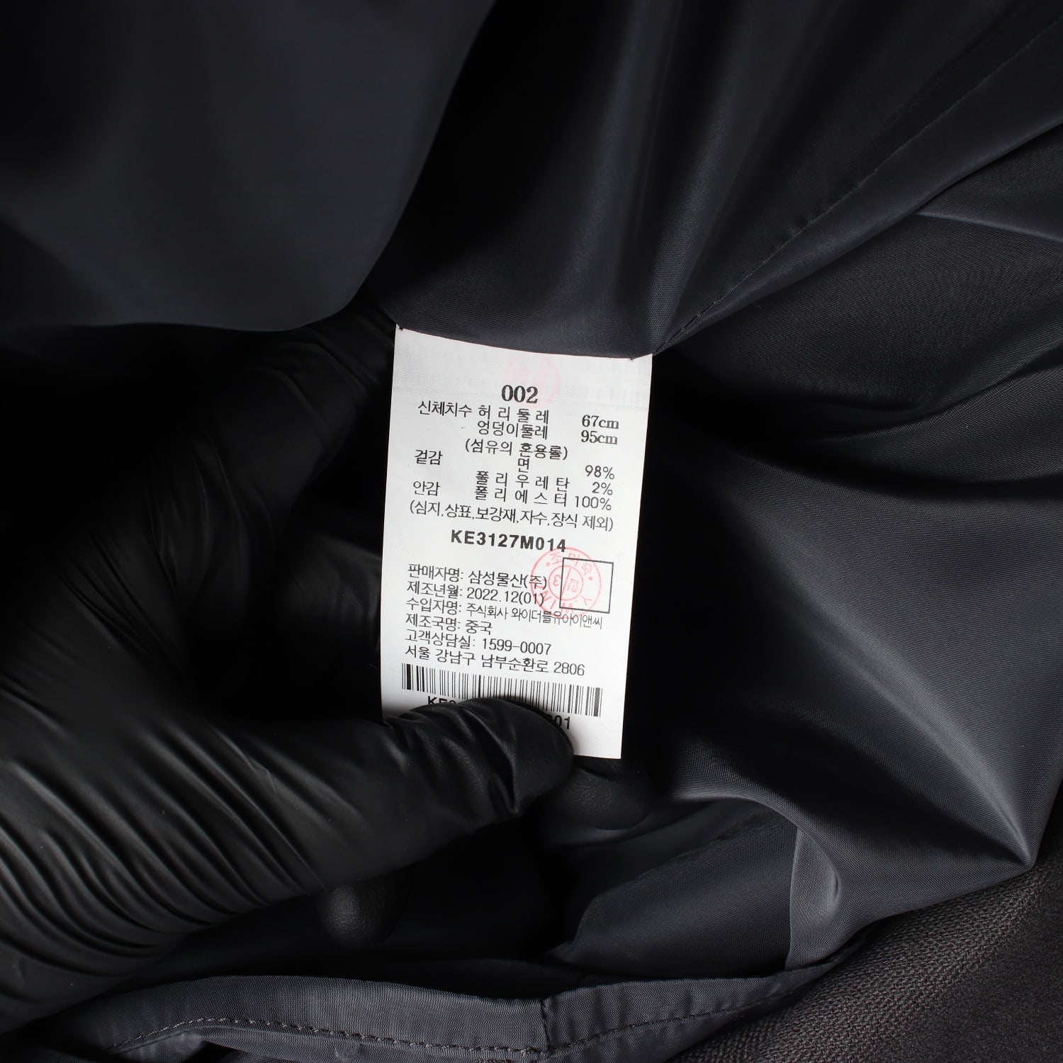 (새상품) 구호플러스 23SS 컷아웃 웨이스트 코튼 롱 스커트 이미지 4
