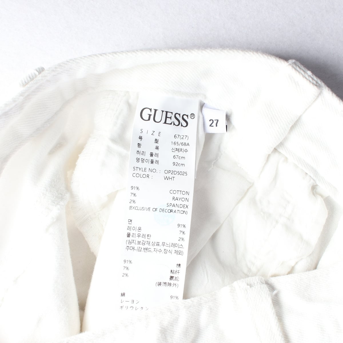 게스 25SS 화이트 진 와이드 데님 팬츠  상세 이미지 4