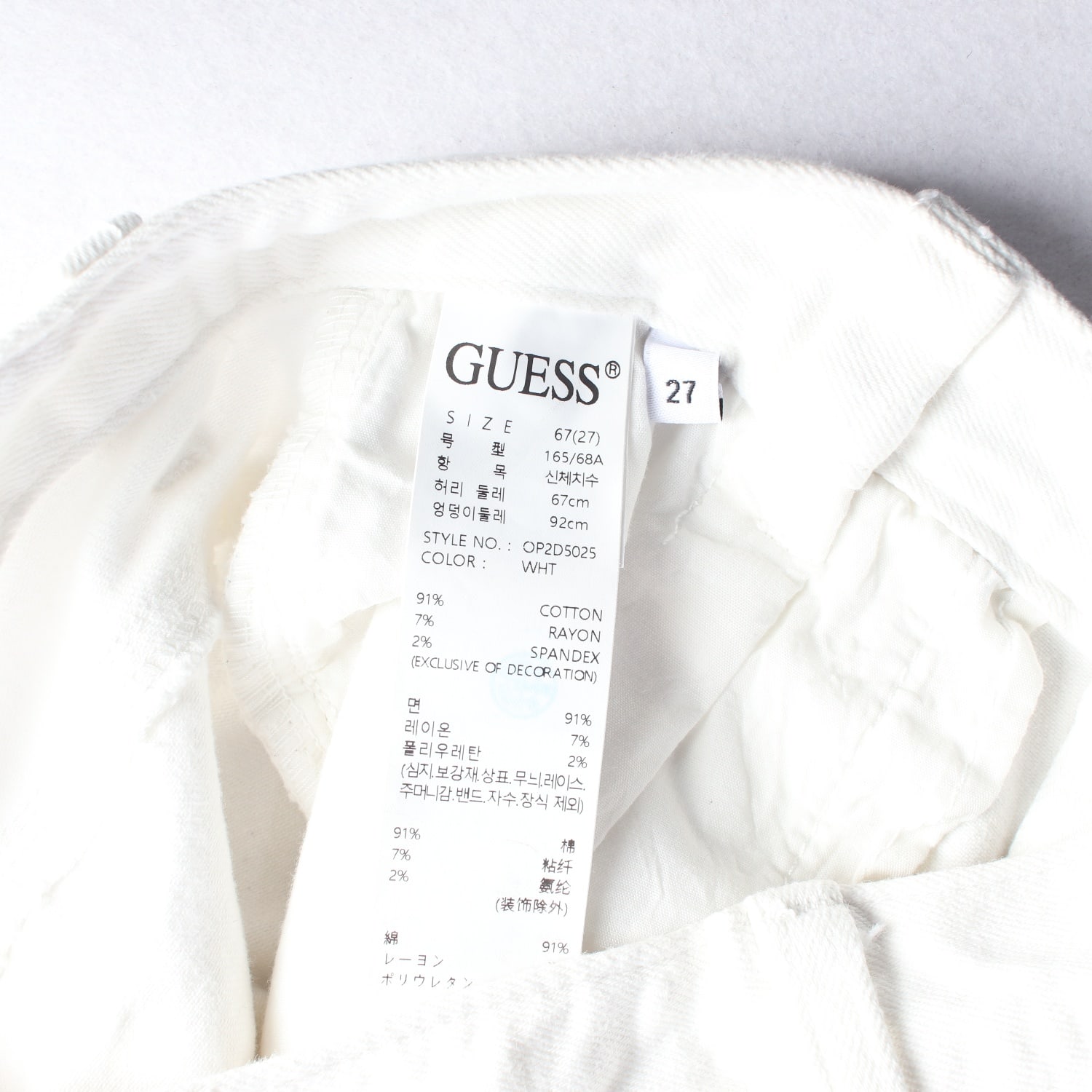 게스 25SS 화이트 진 와이드 데님 팬츠  이미지 4