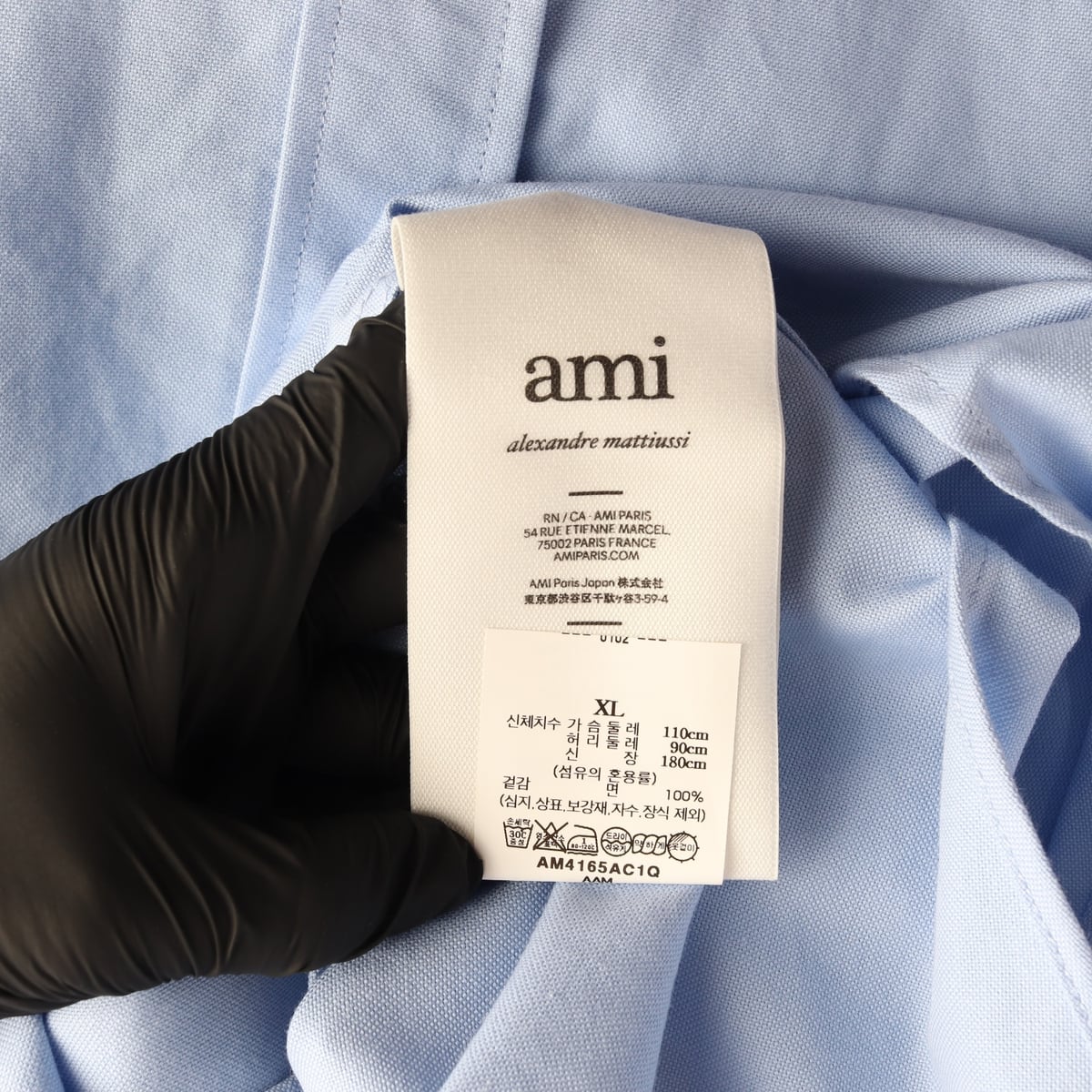 아미 ami 24SS 하트 로고 자수 오버핏 반팔 셔츠 상세 이미지 4
