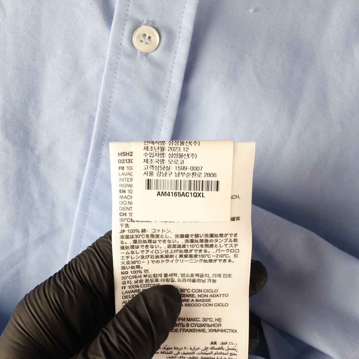아미 ami 24SS 하트 로고 자수 오버핏 반팔 셔츠 상세 이미지 5