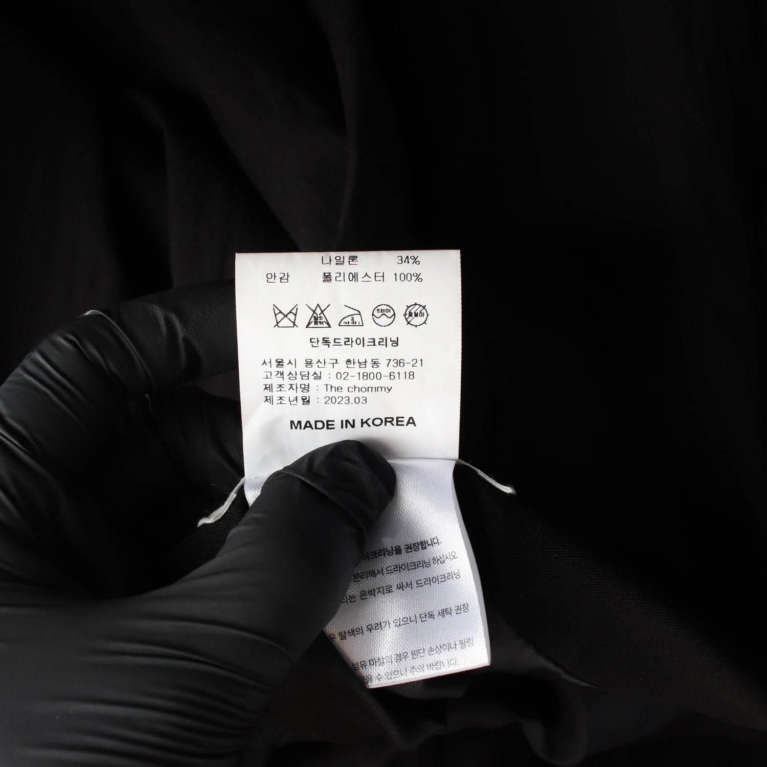 프븏스 PVCS 23SS 플레어 롱 스커트 이미지 4